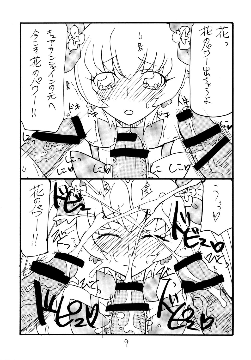 Ftvgirls Dopyutto Atsumare Hana no Power - Heartcatch precure Spooning - Page 9