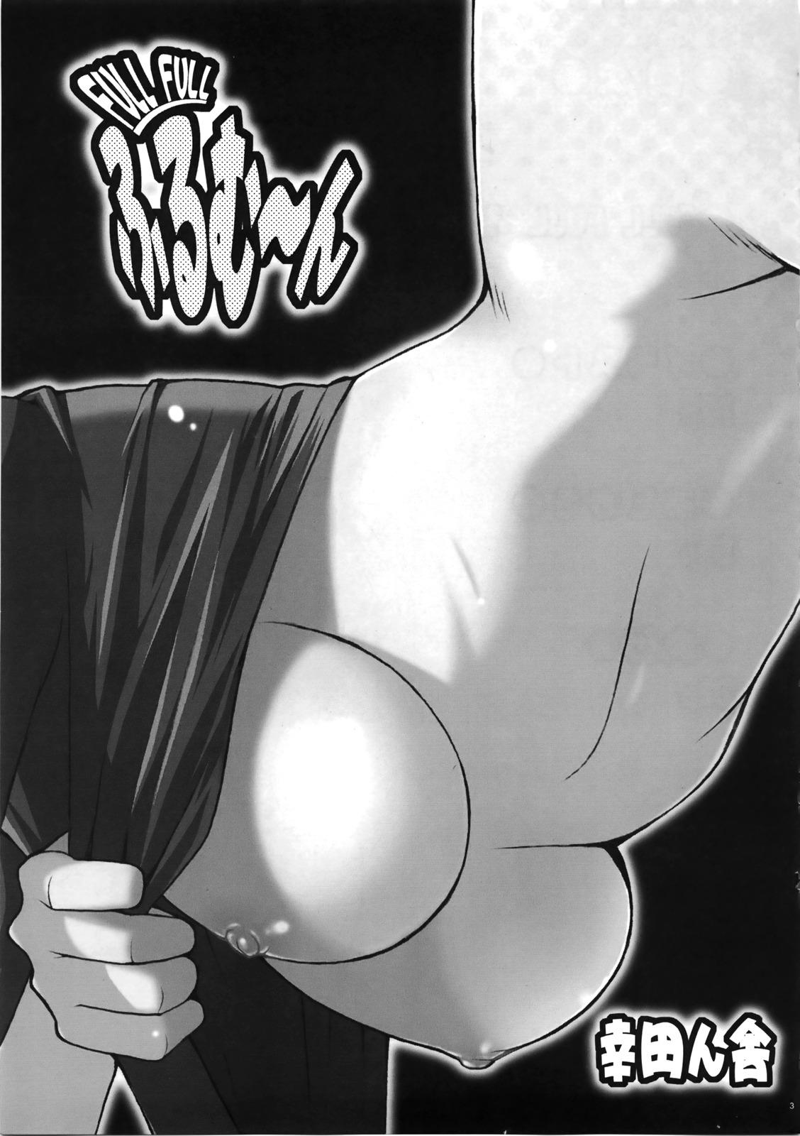 Bigboobs Full Full Full Moon - Princess resurrection Tites - Page 3