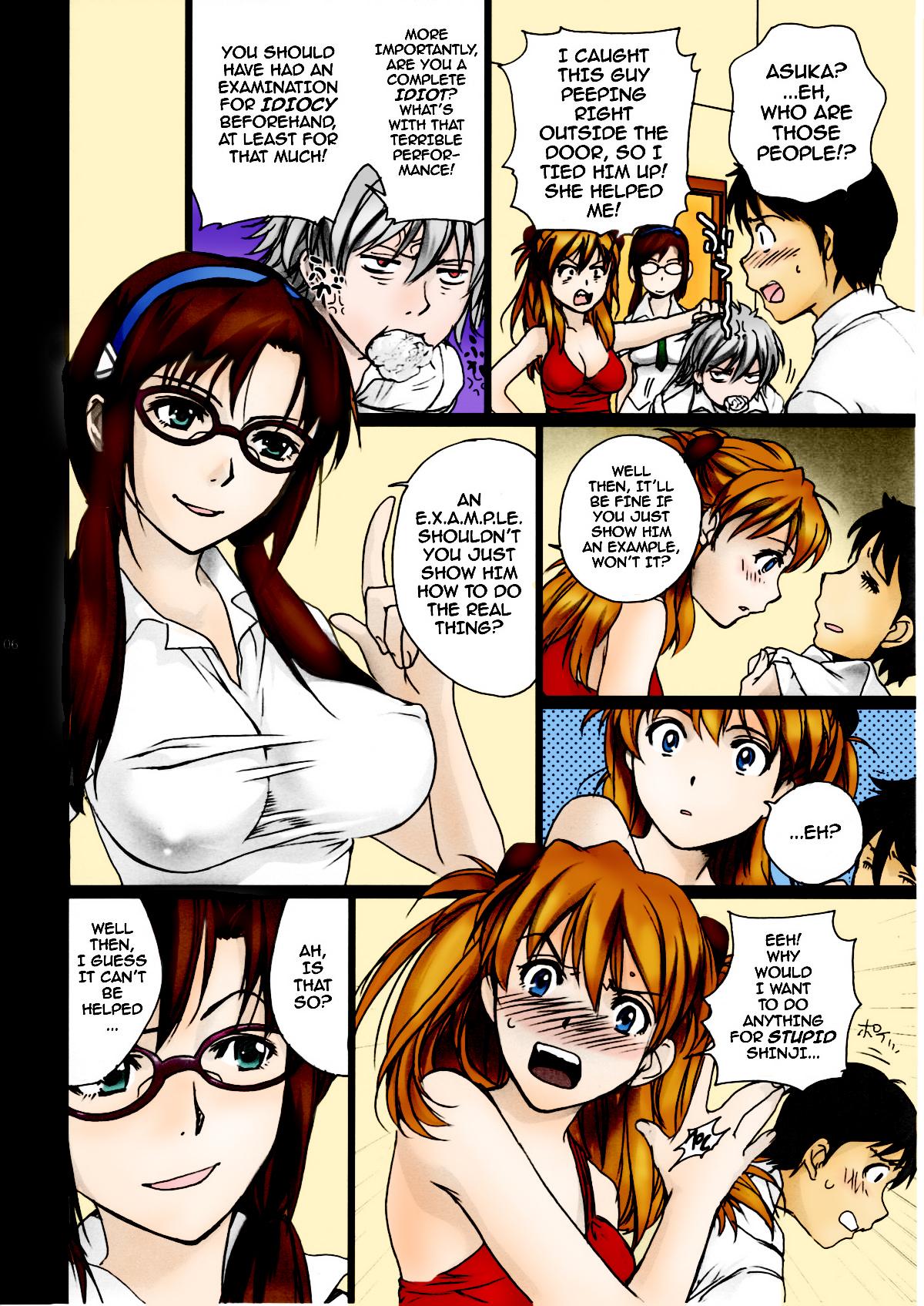 Gayhardcore Mio - Neon genesis evangelion Ex Gf - Page 5