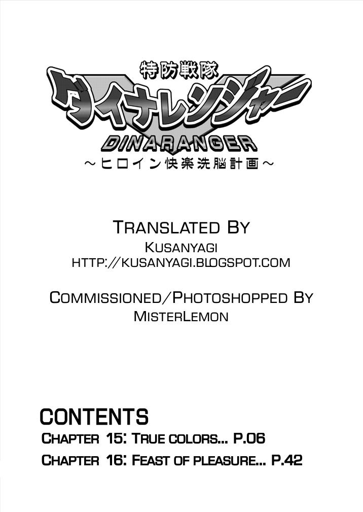 Tugjob [Macxe's (monmon)] Tokubousentai Dinaranger ~Heroine Kairaku Sennou Keikaku~ Vol.15 [English] [Kusanyagi] [Digital] Real Sex - Page 6
