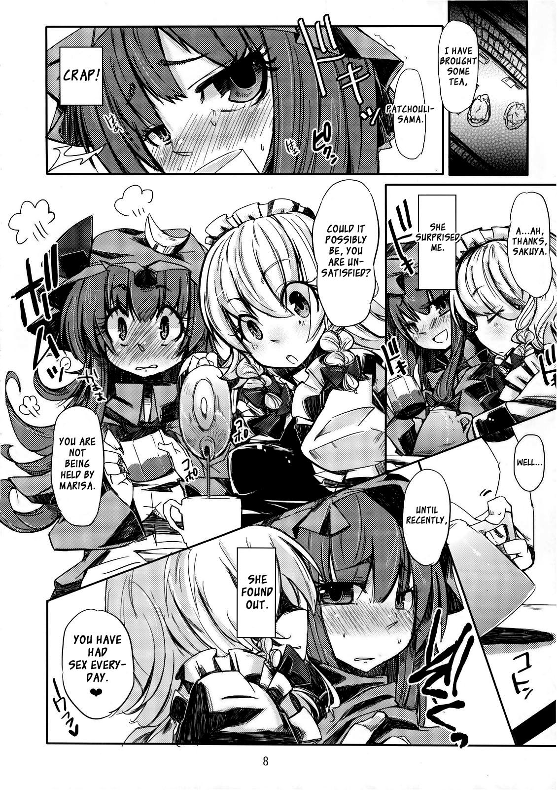 Cum On Face Murasaki no Bara ga Somaru | Staining the Violet Rose - Touhou project Old Young - Page 7