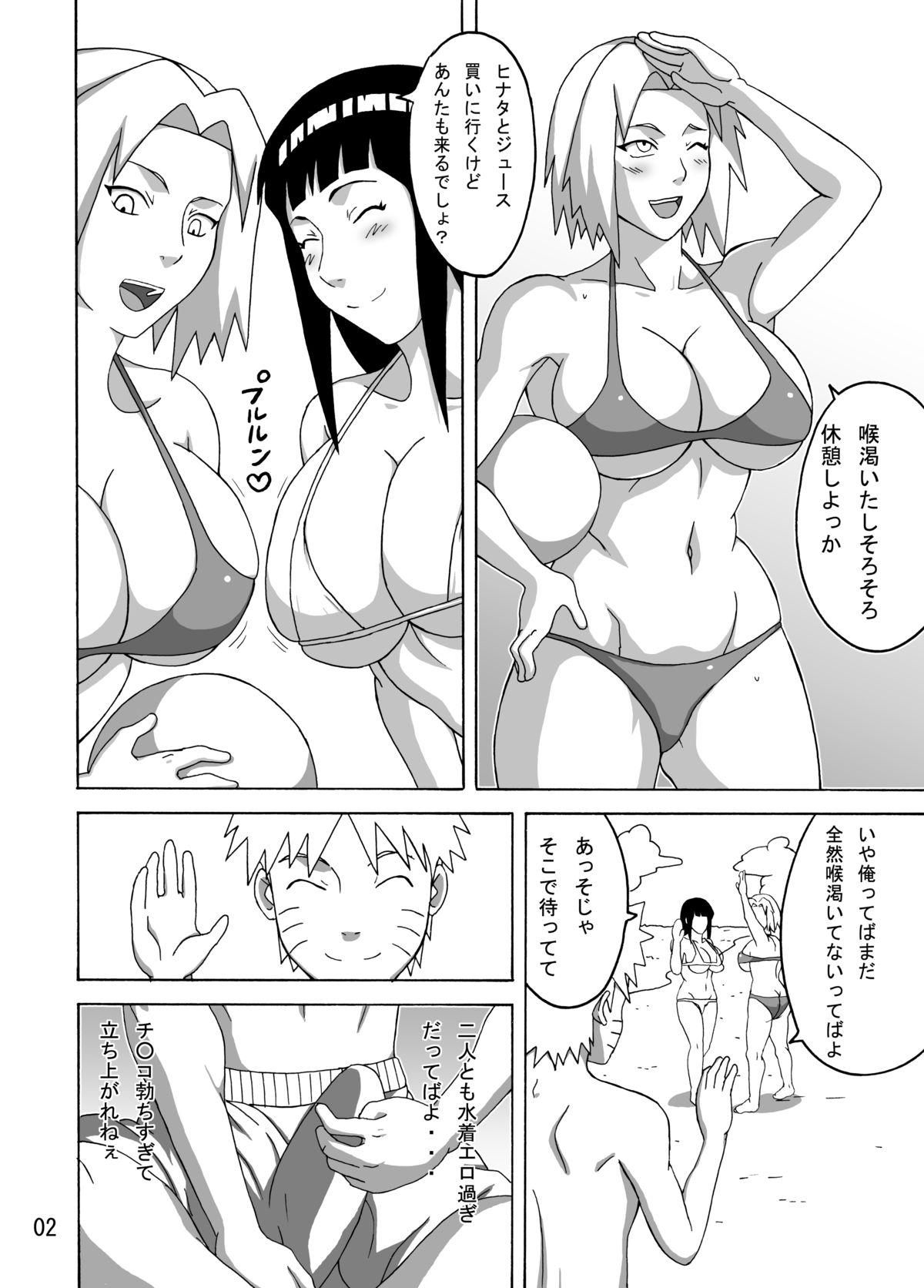 Toilet Tsunade no In Suiyoku - Naruto Leggings - Page 3