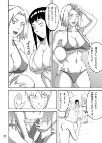 Gay Physicalexamination Tsunade No In Suiyoku Naruto Couples 3