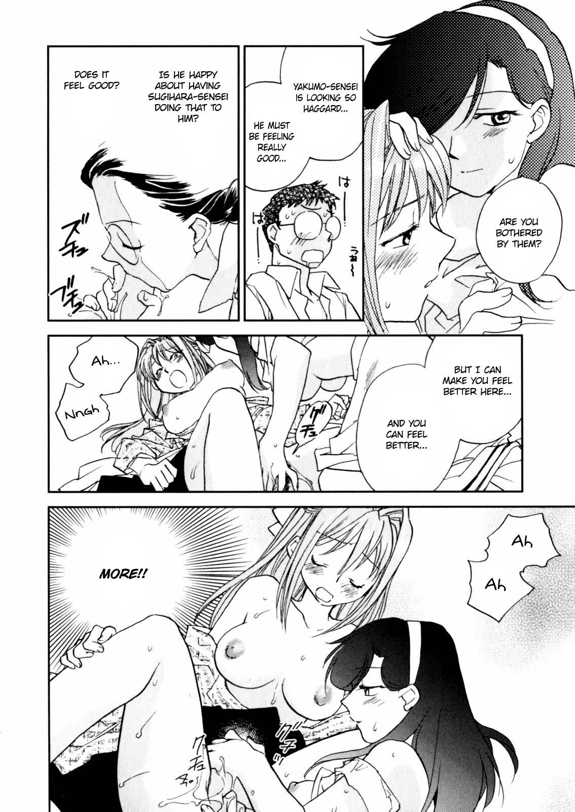 Strip Hanasake! Otome Private Tutoring School vol 2 Teenage Sex - Page 12