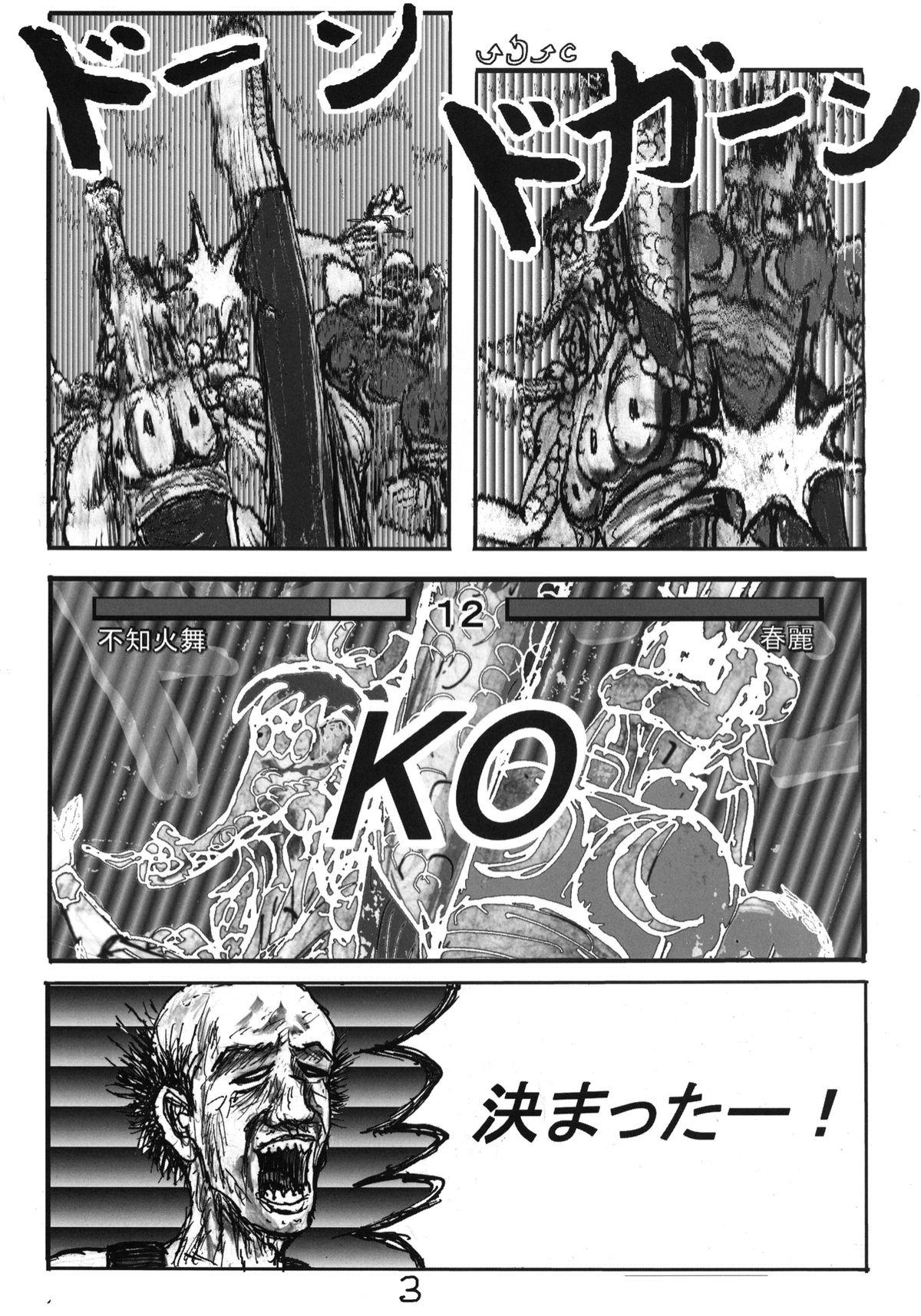 Porno 18 Shiranui Mai Hikoushiki FC Event 2 - King of fighters Negra - Page 19