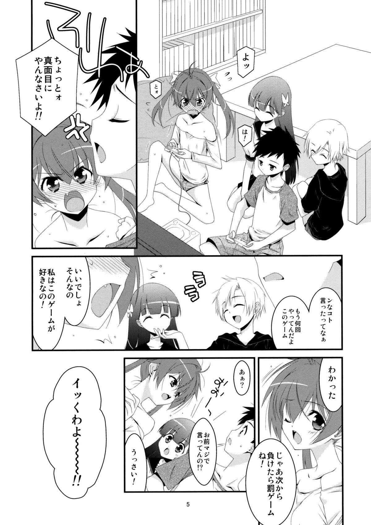 Huge Tits Himitsu no Asobi Shaking - Page 4