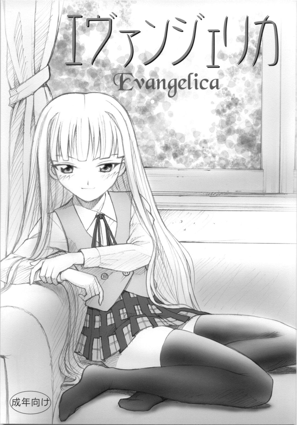 Fucked Evangelica - Mahou sensei negima Freaky - Page 1