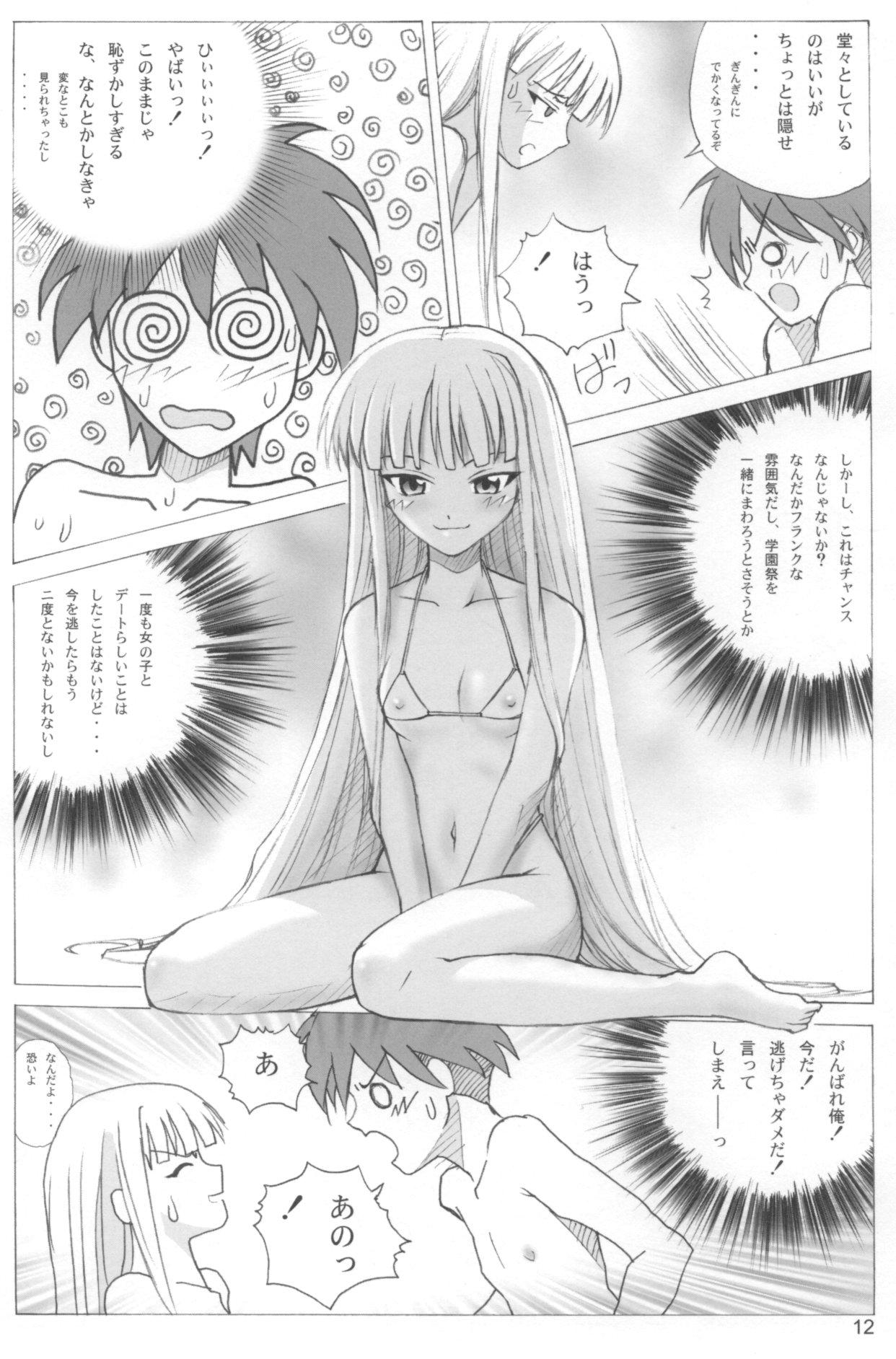Naked Sluts Evangelica - Mahou sensei negima Celebrity Sex - Page 11