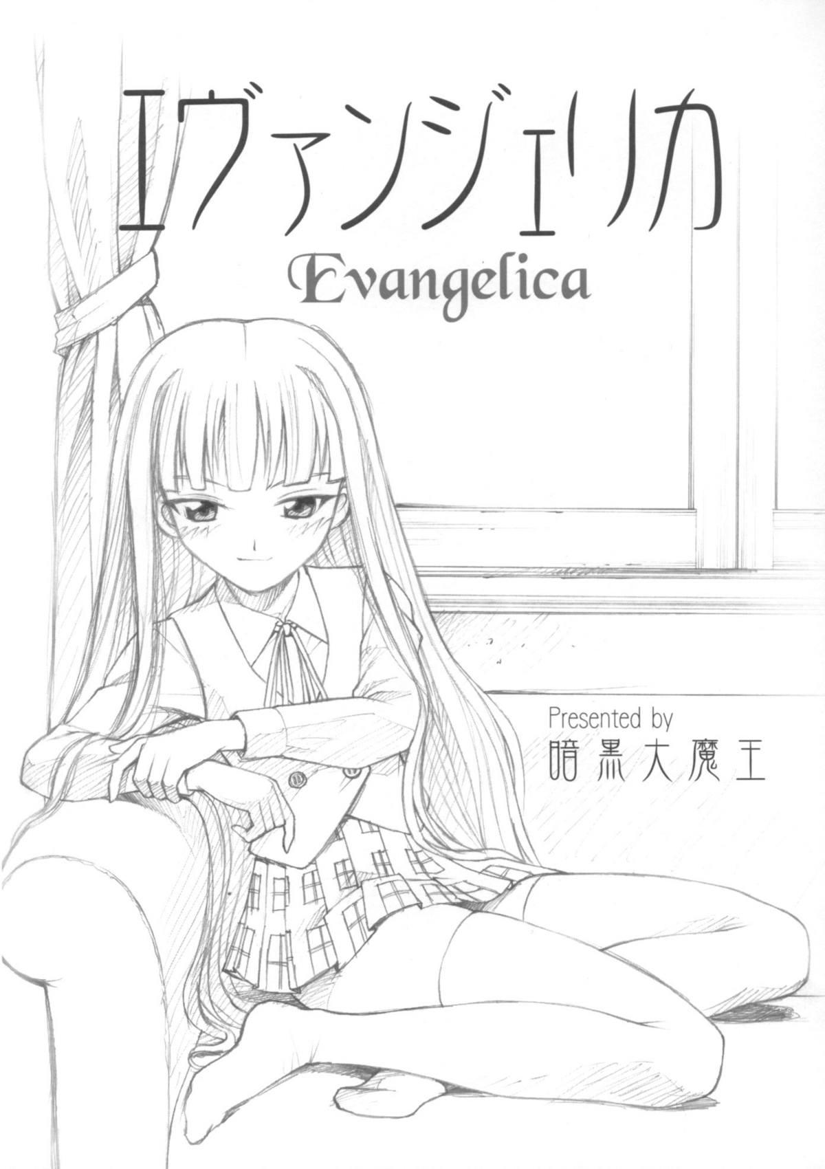 Nerd Evangelica - Mahou sensei negima First Time - Page 2