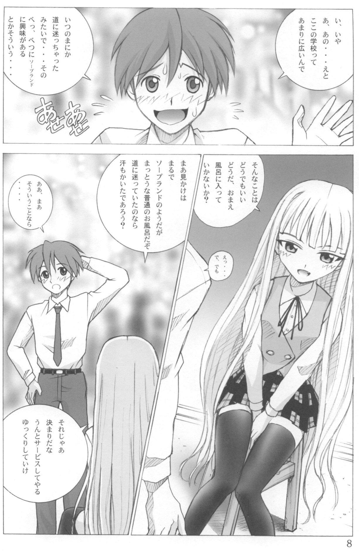 Creampies Evangelica - Mahou sensei negima Groupsex - Page 7