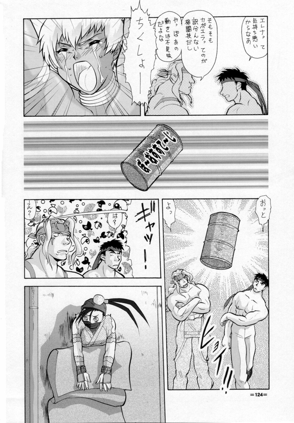 Umeta Manga Shuu 11 -nin iru! 122