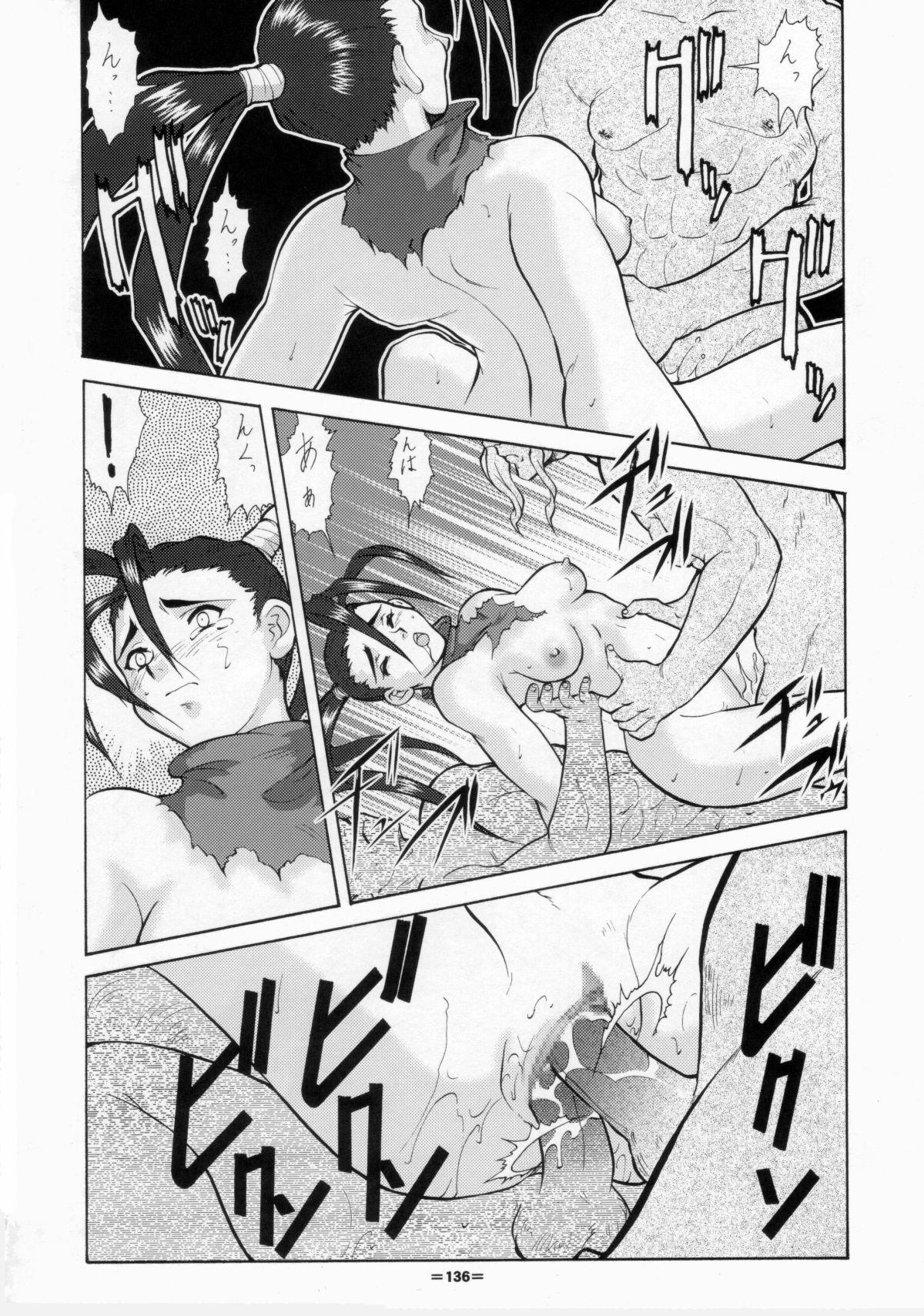 Umeta Manga Shuu 11 -nin iru! 134