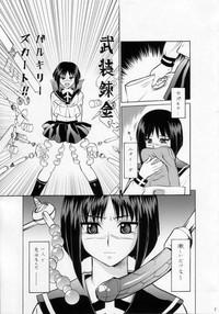 Umeta Manga Shuu 11 -nin iru! 6