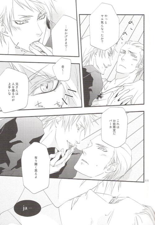Chile Real - Axis powers hetalia Roughsex - Page 8