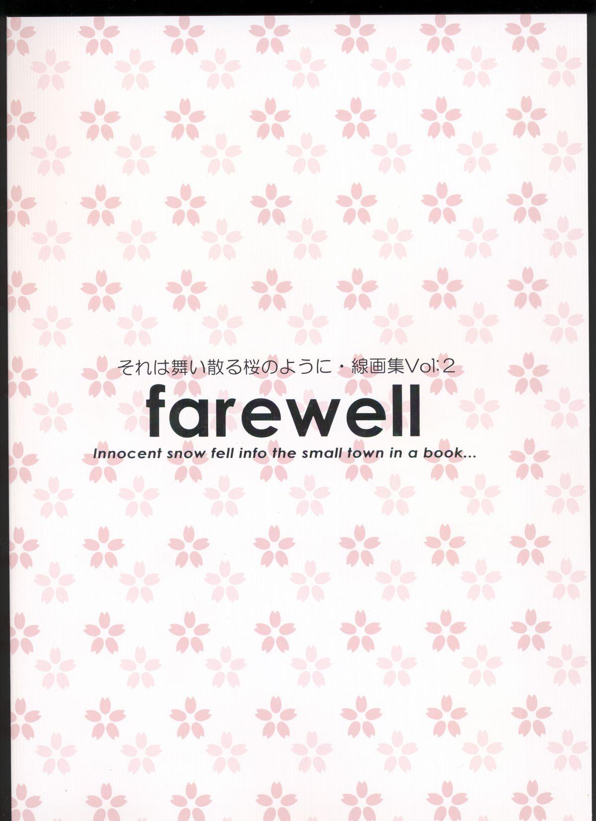 Sore wa Maichiru Sakura no Youni Sengashuu Vol. 2 「farewell -Innocent snow fell into the small town in a book...」 126