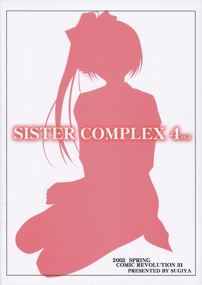SisterComplex 4+3.5 37