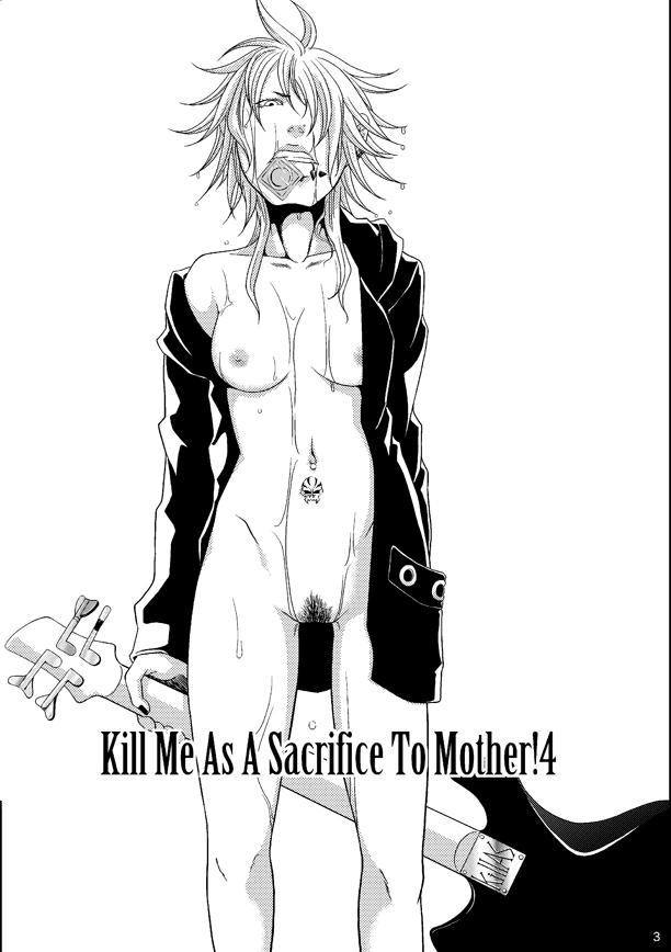 Kill Me As A Sacrifice To Mother! 4 2