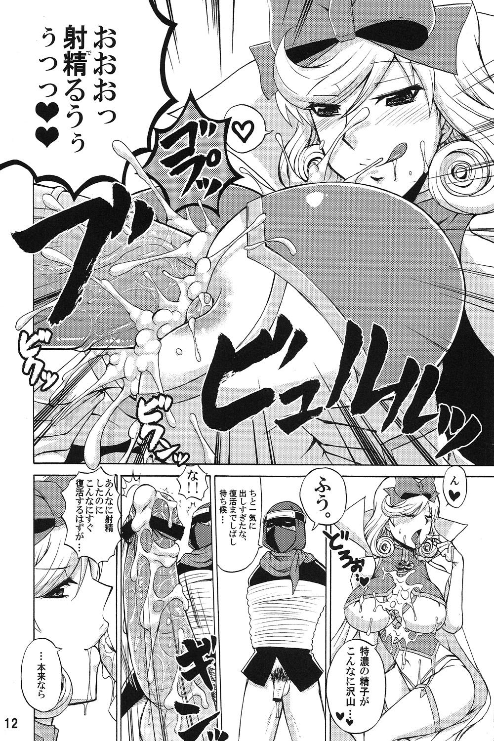 Puto Inran Kagura Haruka no Maki - Senran kagura Stockings - Page 11