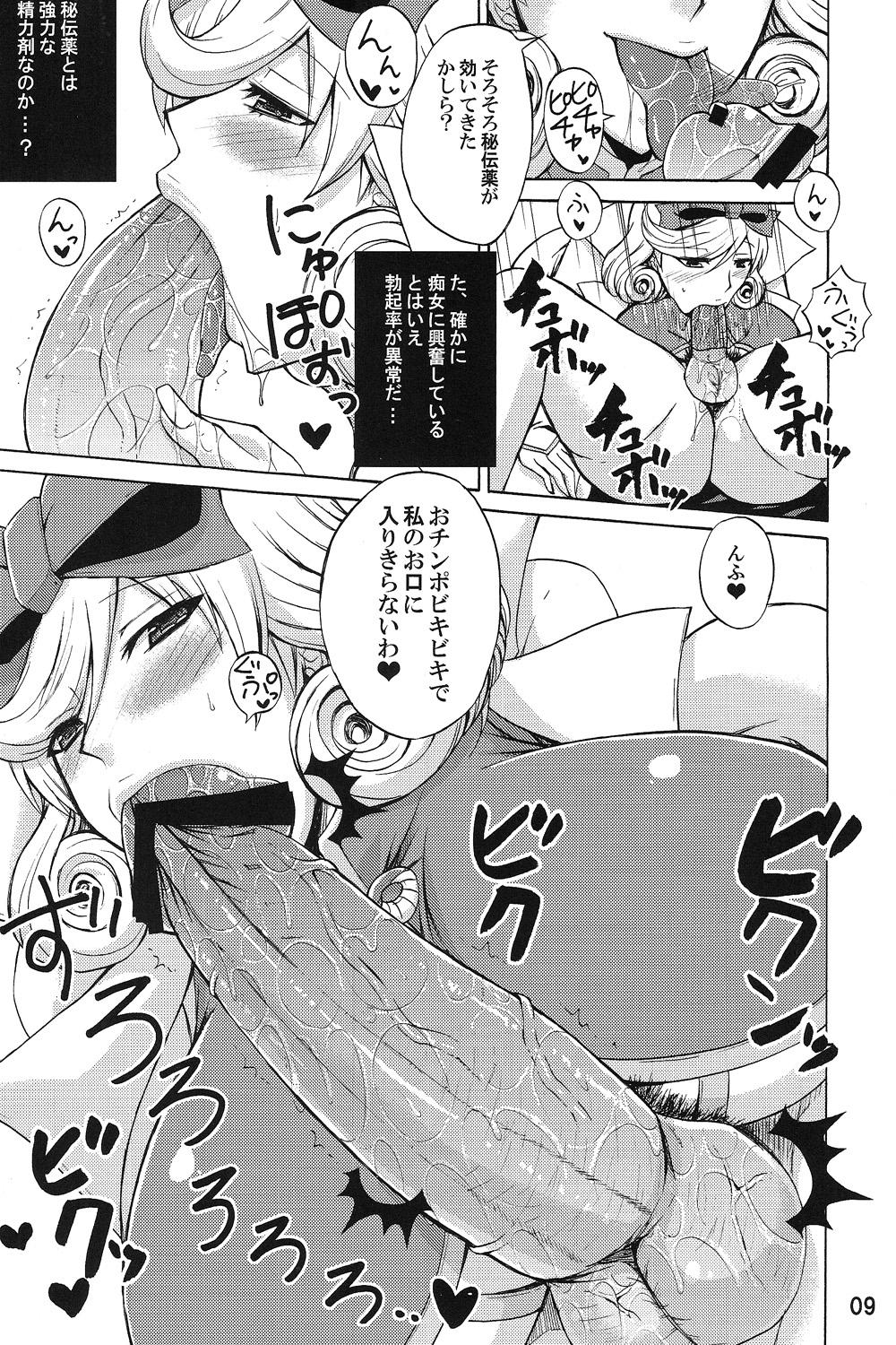 Gay Rimming Inran Kagura Haruka no Maki - Senran kagura Bigass - Page 8