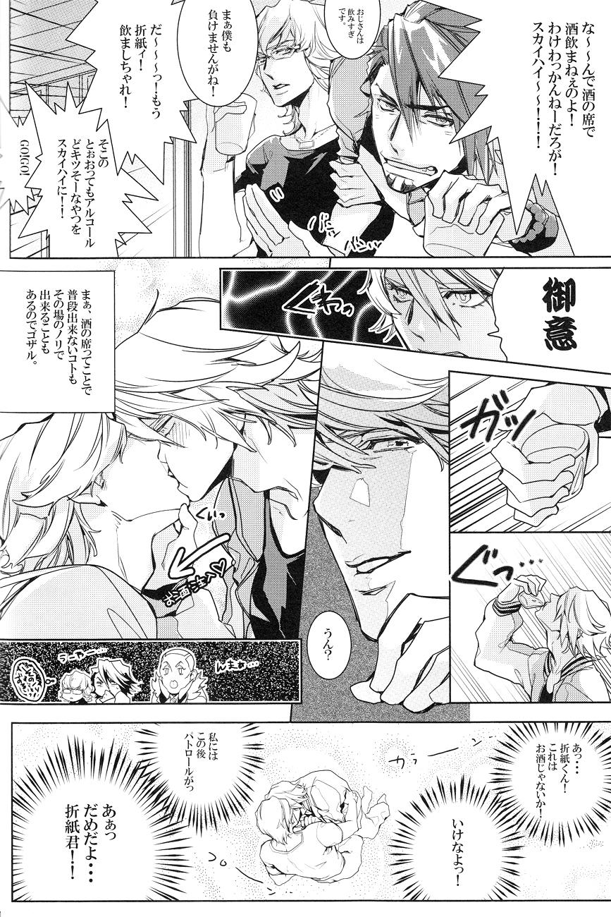 Hymen shower de high ha high - Tiger and bunny Bisexual - Page 3