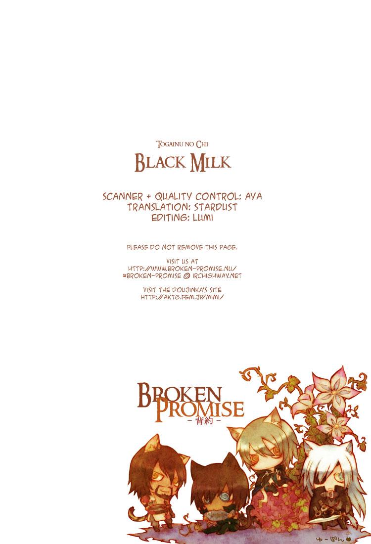 Black Milk 1