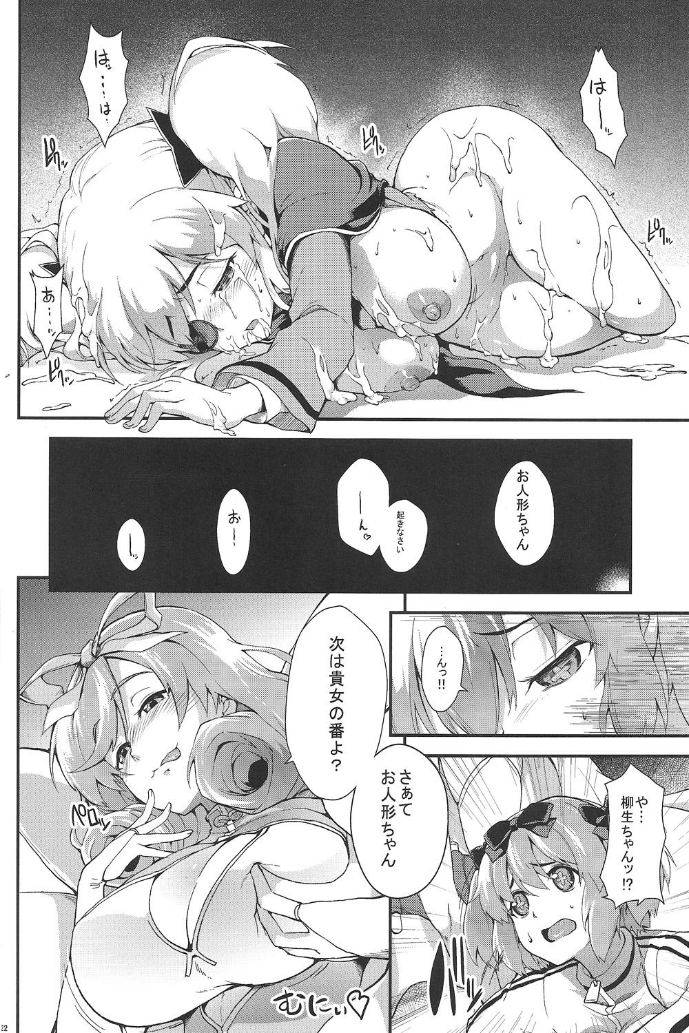 Fucking Girls Yagyuu Shinkan - Senran kagura Squirting - Page 21