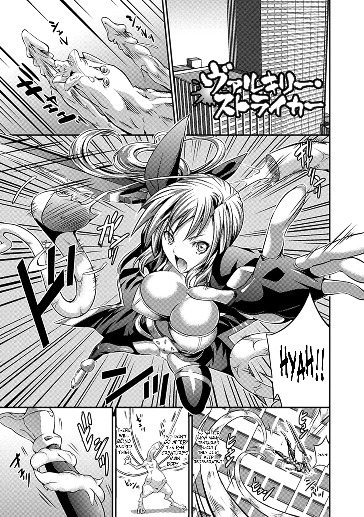Busou Senki| Armed Battle Princess 7