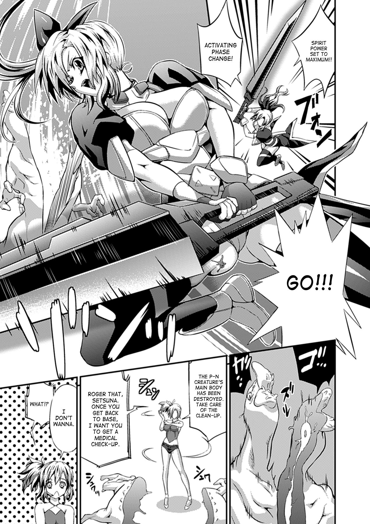 Busou Senki| Armed Battle Princess 9