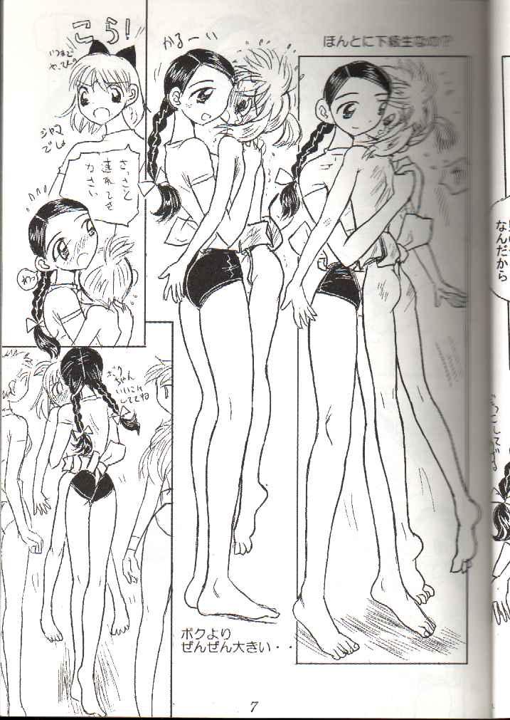 Young Petite Porn Otoko no Tatakai 3 Fun - Page 7