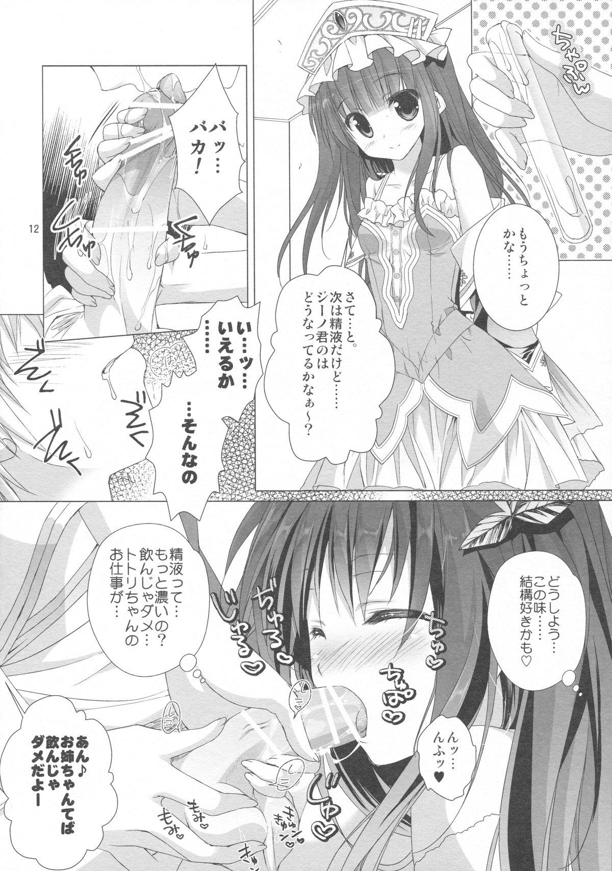 Blows 2-Shuume no True End - Atelier totori Monstercock - Page 10