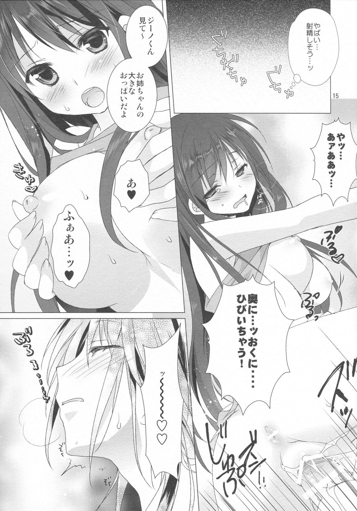 Toes 2-Shuume no True End - Atelier totori Girl Fucked Hard - Page 13
