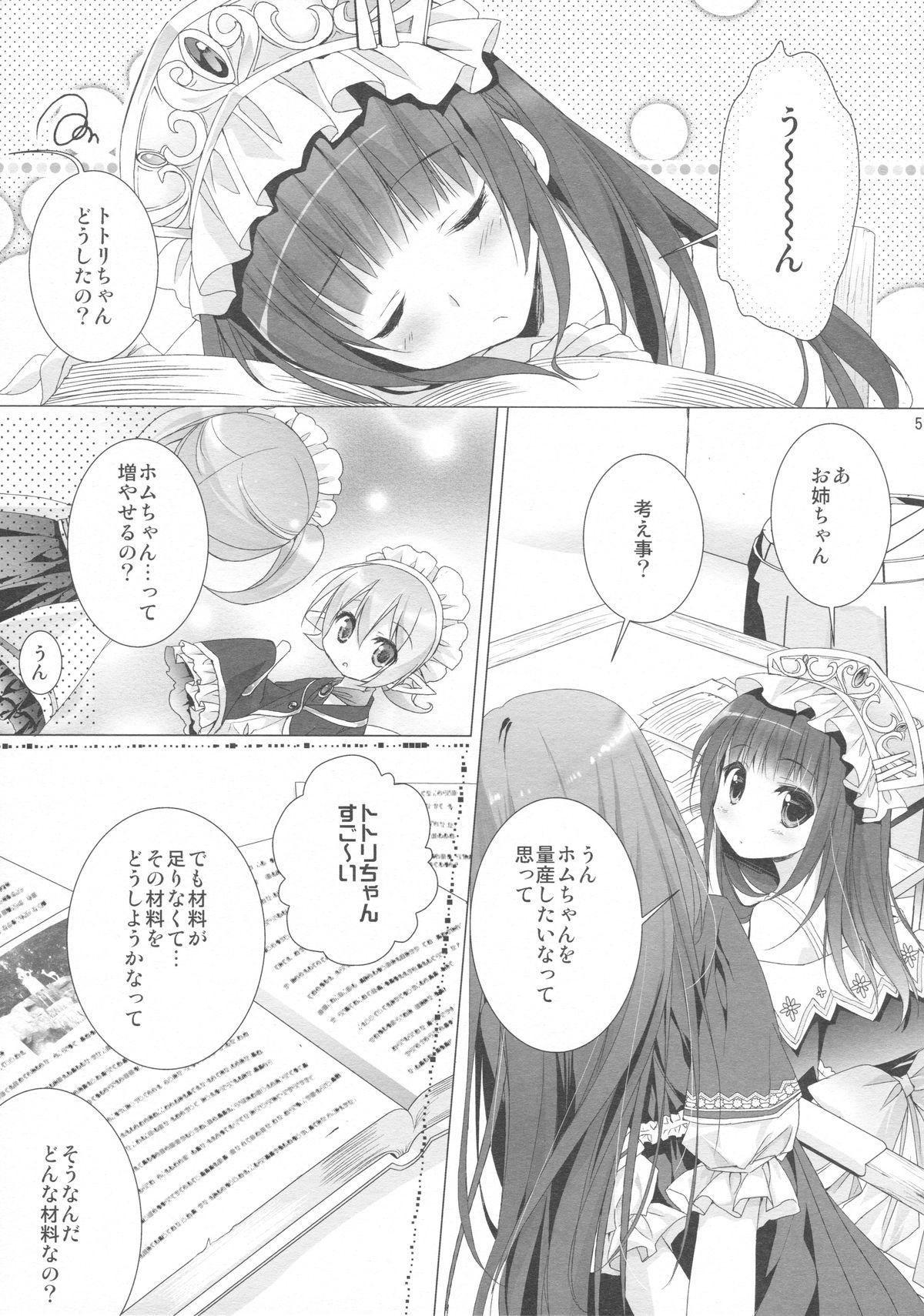 Toes 2-Shuume no True End - Atelier totori Girl Fucked Hard - Page 3