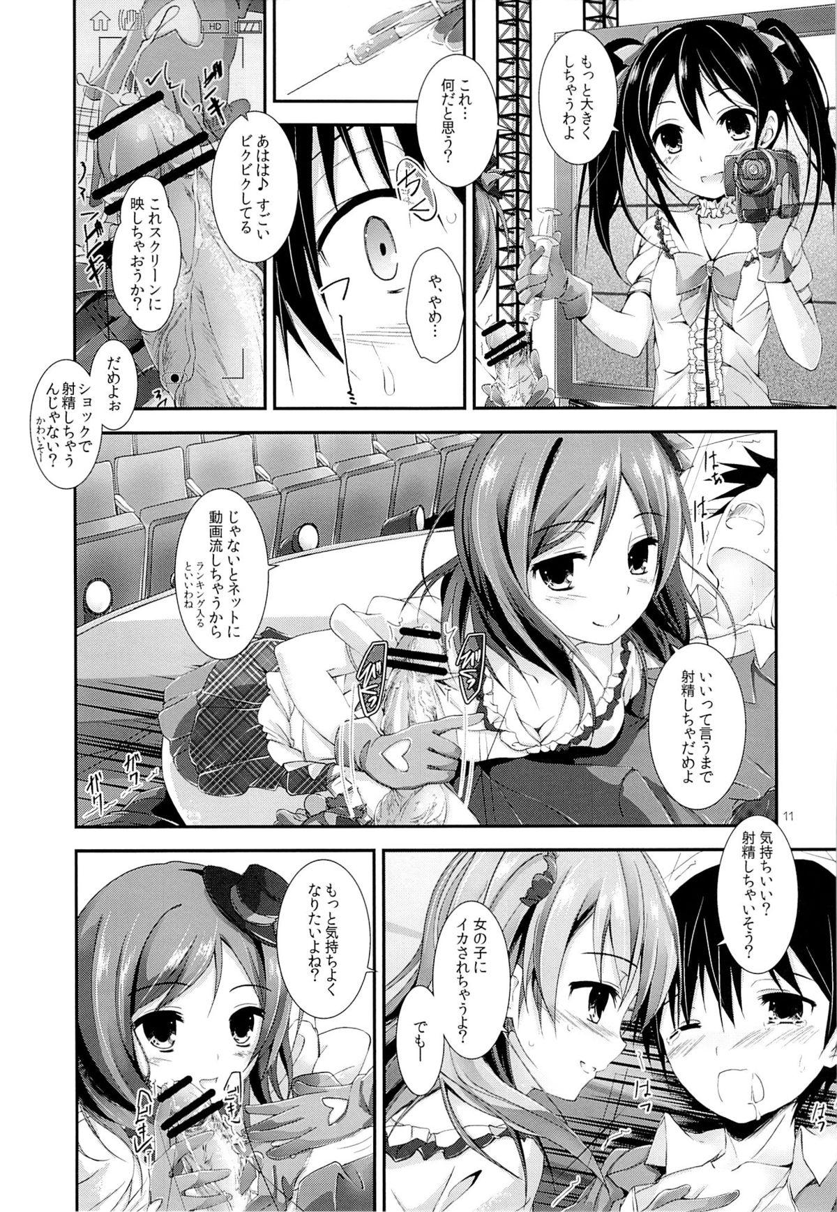 Yoga First Live - Love live Forbidden - Page 10