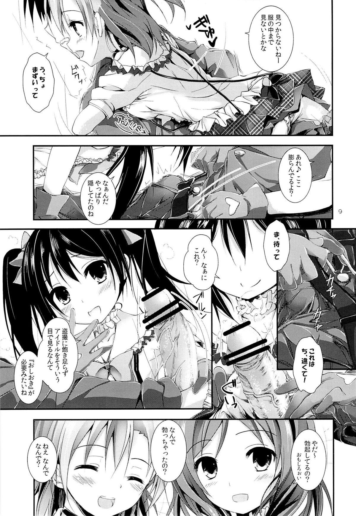 Stunning First Live - Love live Gay Domination - Page 8