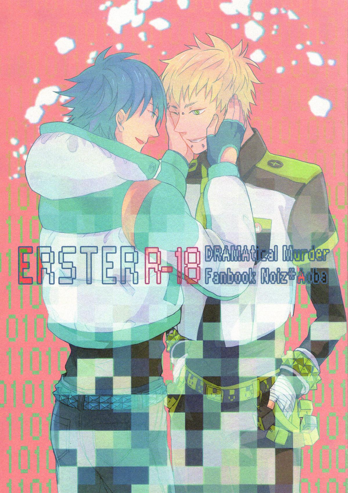 Woman Fucking ERSTER - Dramatical murder Jeune Mec - Picture 1