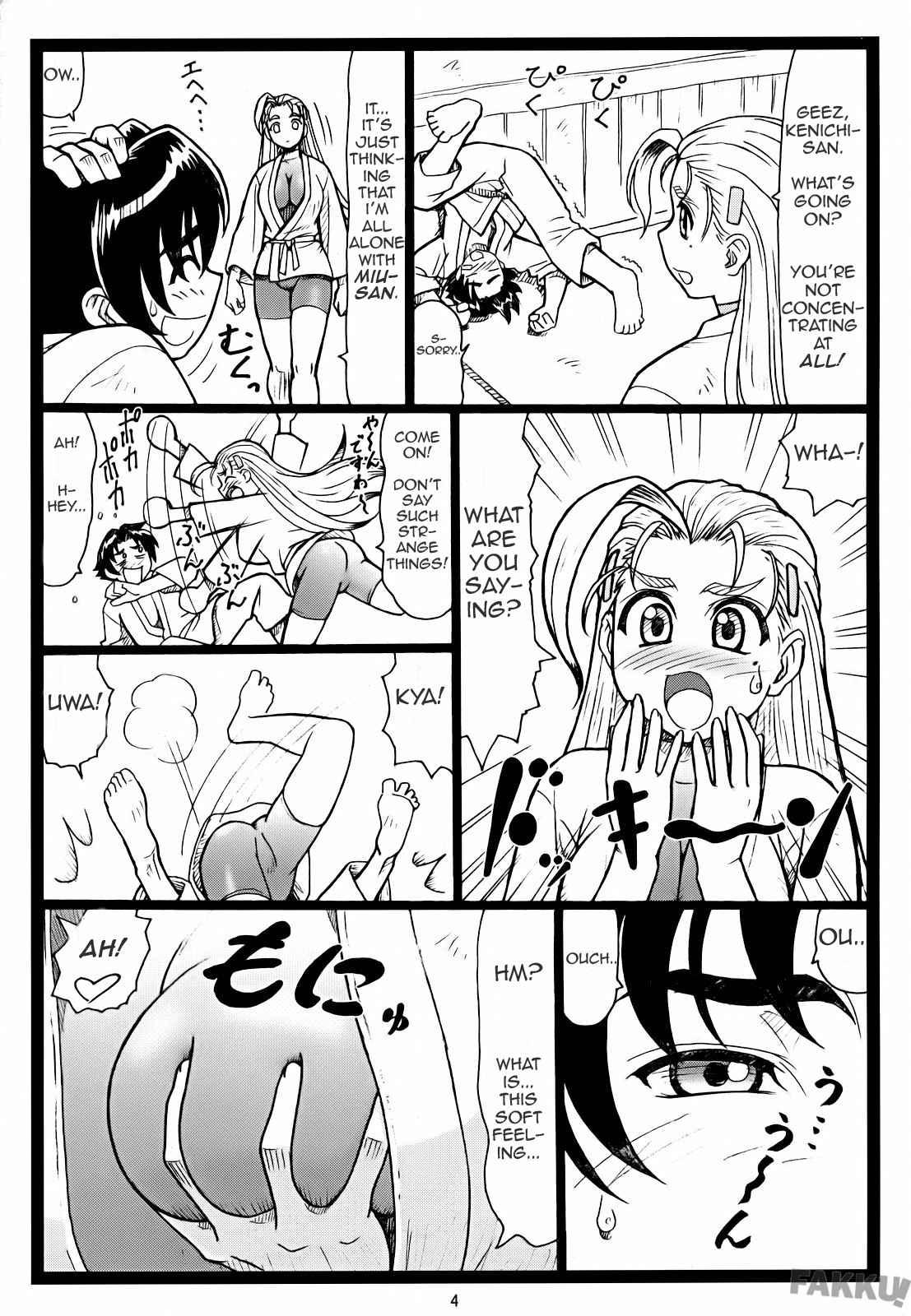 Beach Miumiu - Historys strongest disciple kenichi Latina - Page 4