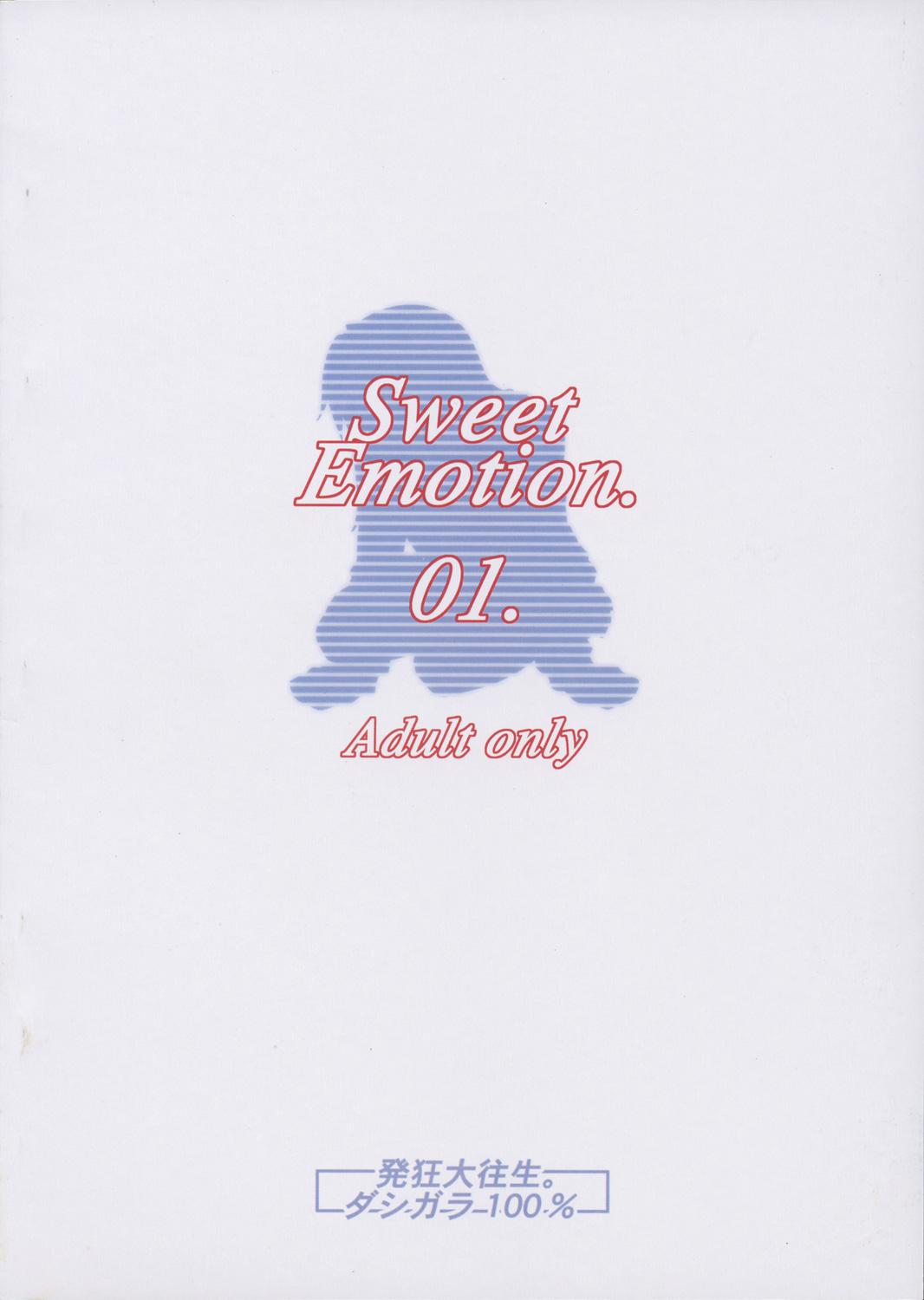 Sweet Emotion. 01. 25