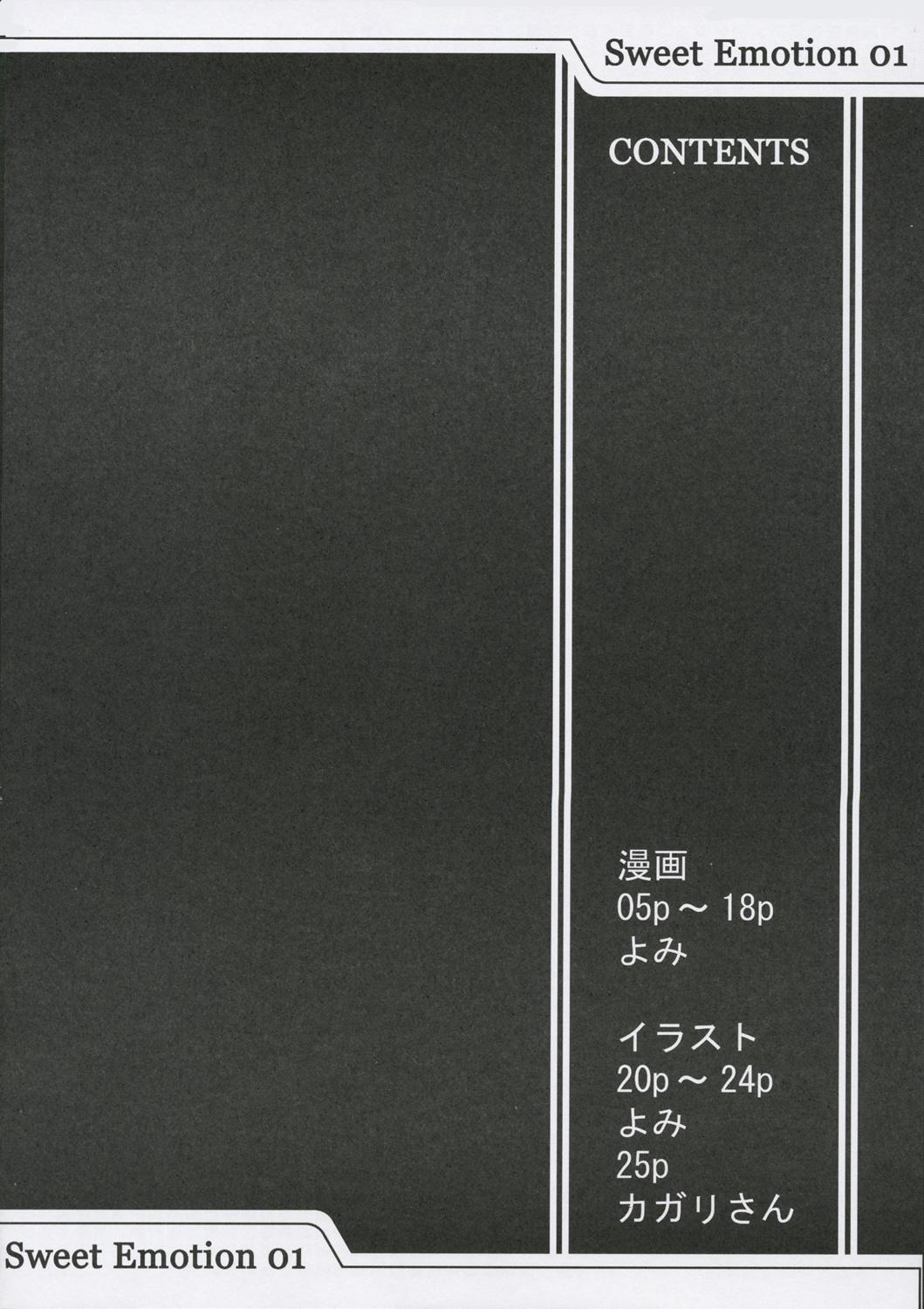 Casero Sweet Emotion. 01. - Azumanga daioh Virtual - Page 3