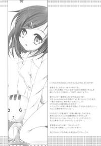 Watashi Tomo Nyan Nyan Shitekudasai 2