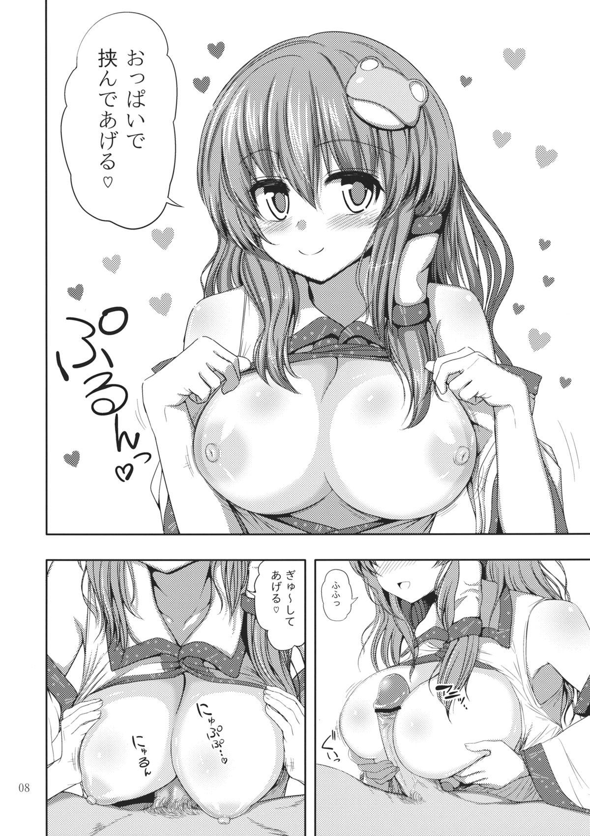 Ffm (Reitaisai 10) [Atariya Kyoushitsu (Mokumokuren)] Deriheru-jou Sanae-san ga Yattekita!! (Touhou Project) - Touhou project Reality Porn - Page 8