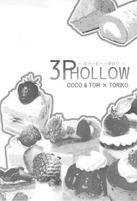 Playing 3P HOLLOW- Toriko hentai Salope 3