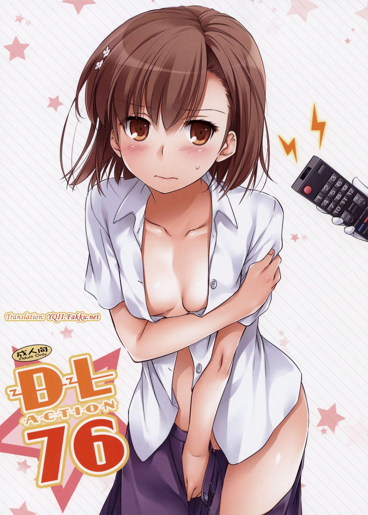 Amatuer Porn D.L. action 76 - Toaru majutsu no index Cum On Pussy - Page 1