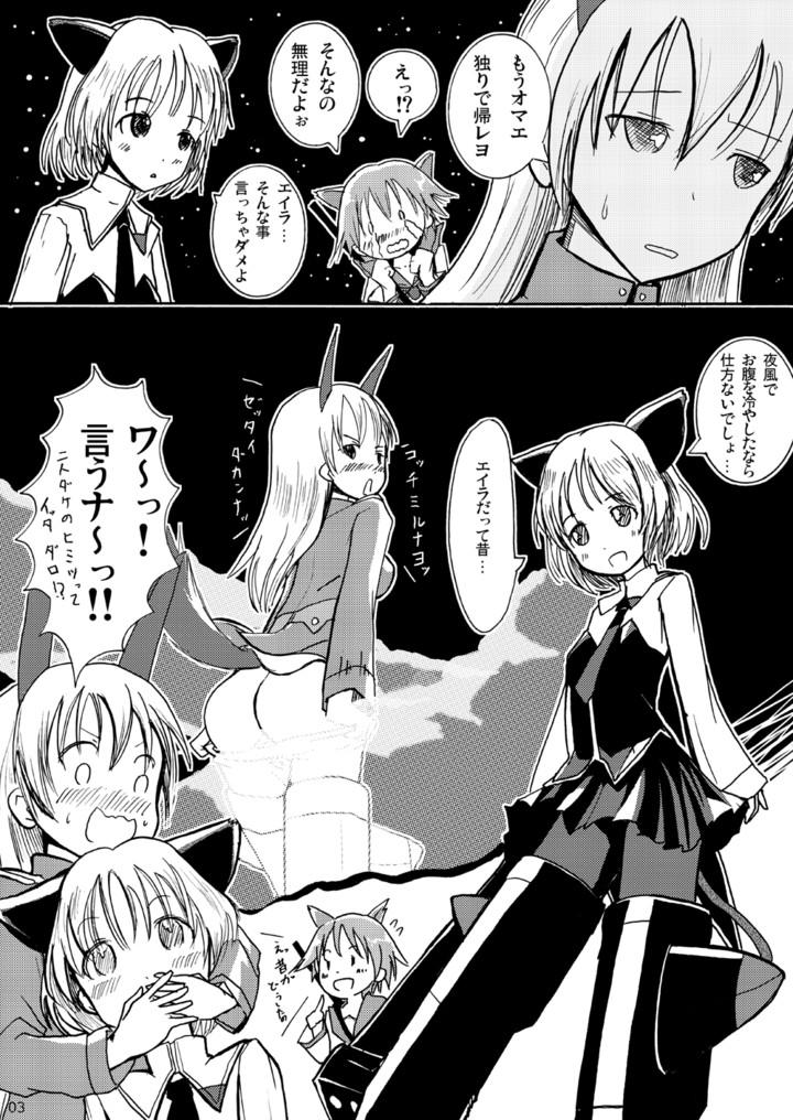 Read hentai Pee Her Pants Page 4 Of 11 strike witches High Quality Full Col...