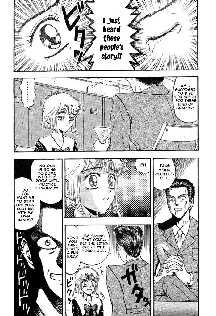 Kiss Mairandohatsuten - chapter 1 Interracial - Page 11