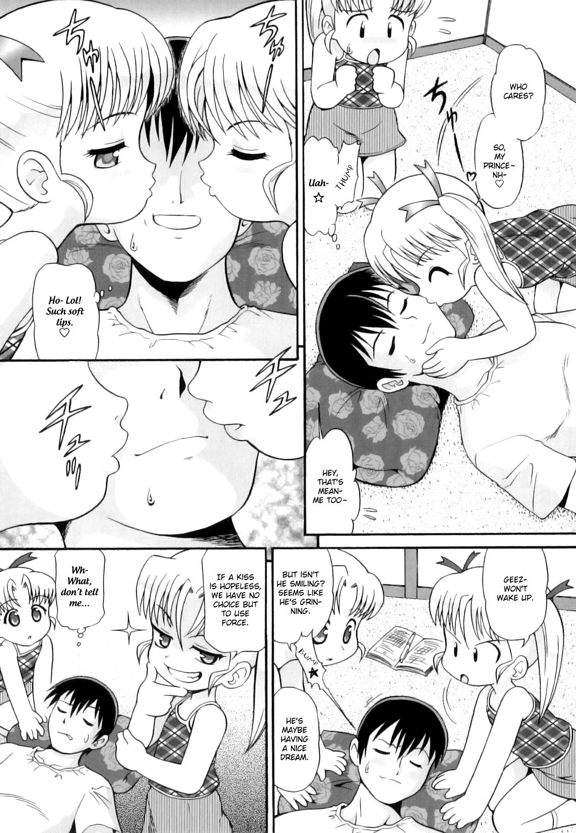 Gay Ass Fucking Binkan ☆ Loli Torisu T Girl - Page 10