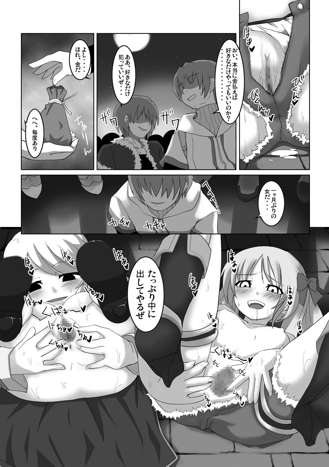 Assfuck osiruko no 5 - Ragnarok online Squirters - Page 4