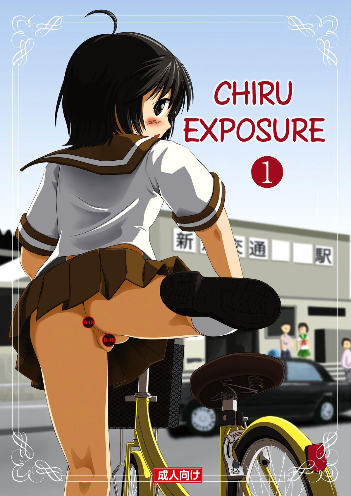 Chiru Roshutsu | Chiru Exposure 0