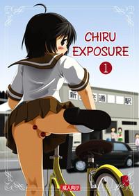 Chiru Roshutsu | Chiru Exposure 1