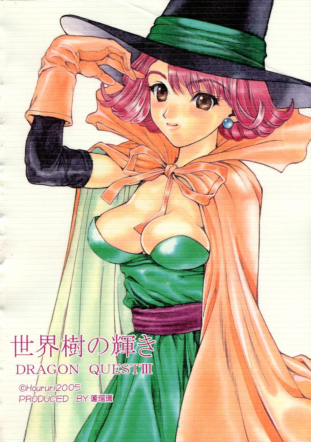Virginity Sekai Ki no Kagayaki - Dragon quest iii Oral Sex - Page 84