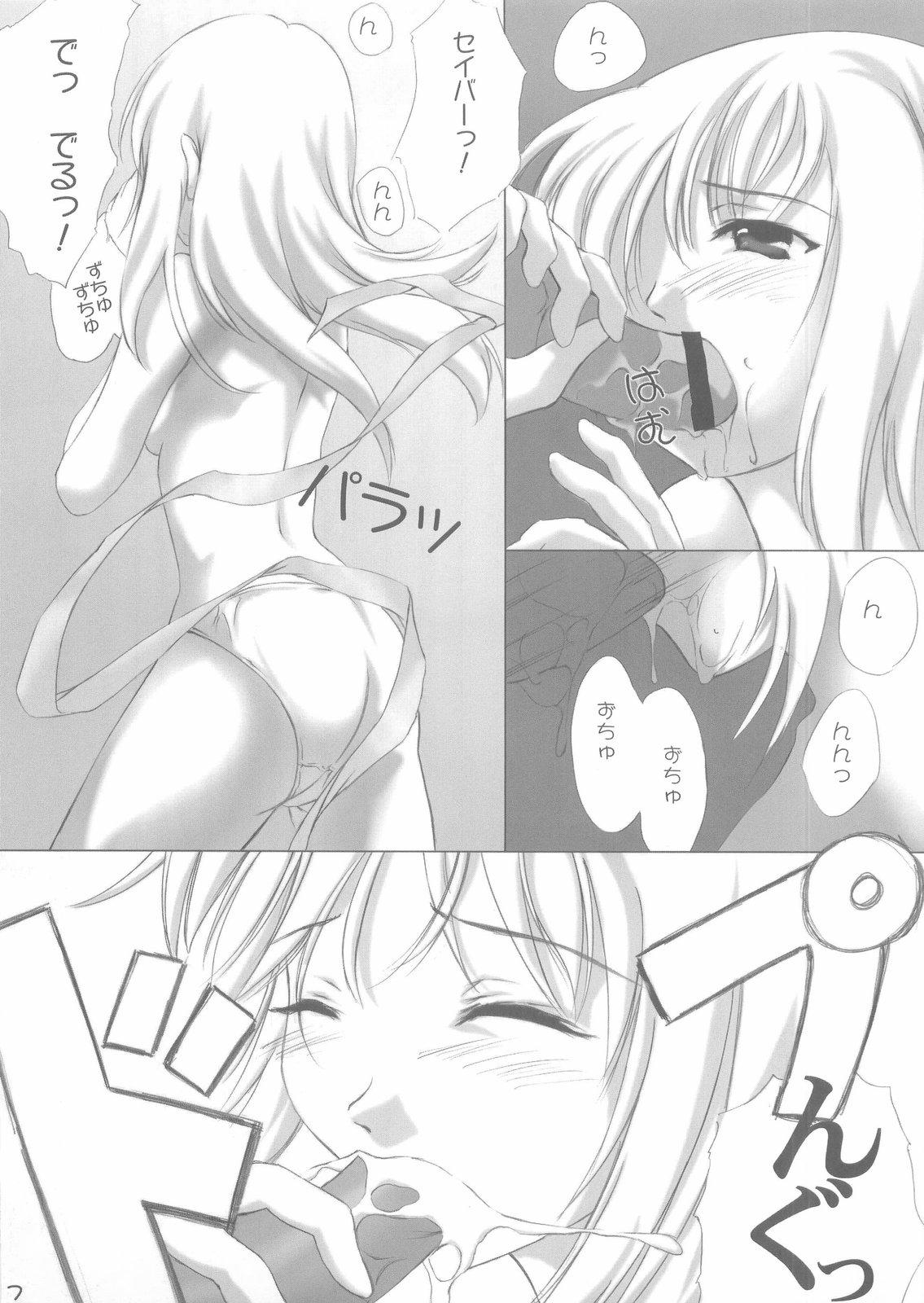 Hot Mom Nekomanma 1 - Fate stay night Mexican - Page 7